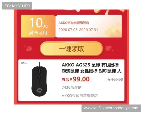 高手必备的agapp游戏高级技巧和实用策略汇总